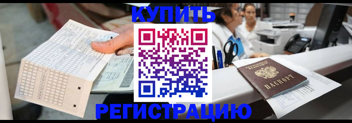 регистрация для дет. сада в Свирске
